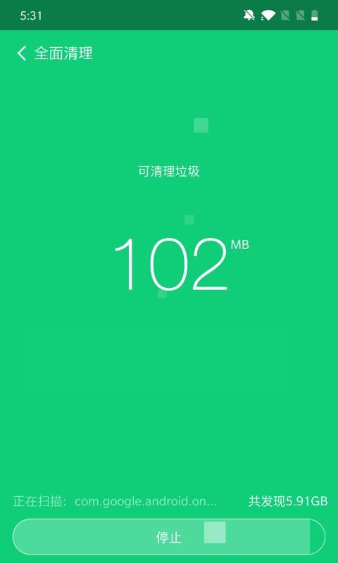 全能加速大师  v1.0.0图1