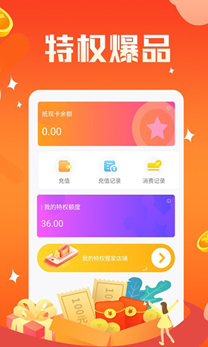 神鸟健康  v2.7.1图1