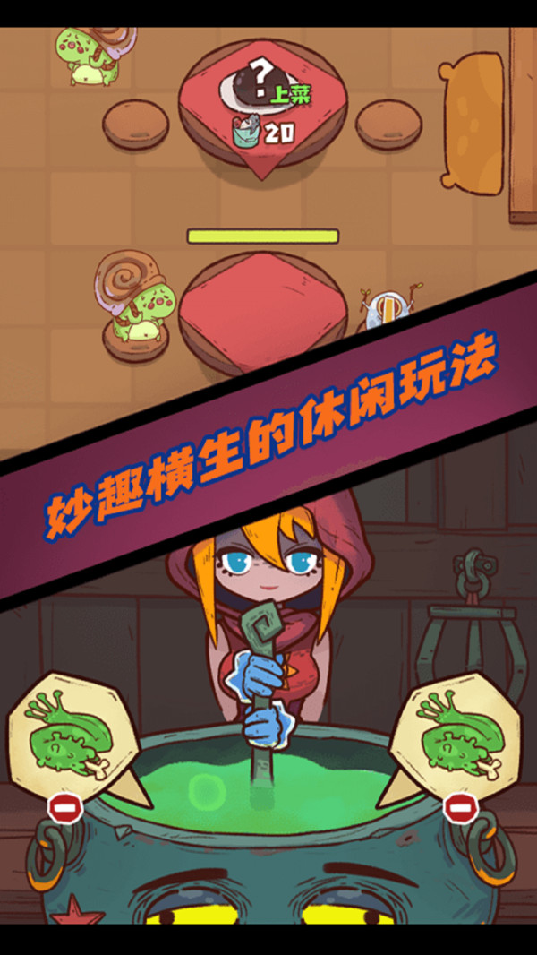 魔女安琪拉  v1.0图1