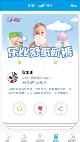 存脉  v2.2.20图3