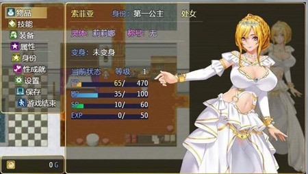 诅咒铠甲2灵魔女传奇4.92  v4.0图1