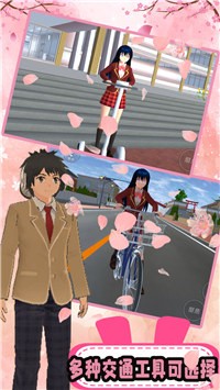 樱花高校少女校园  v1.0图1