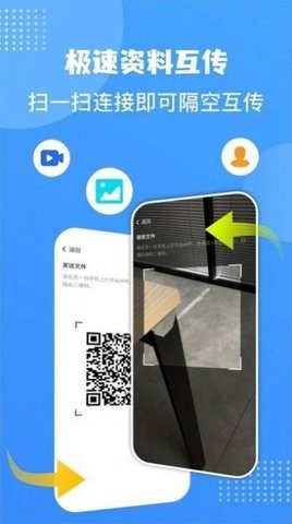 敬宇数据迁移  v1.2图2