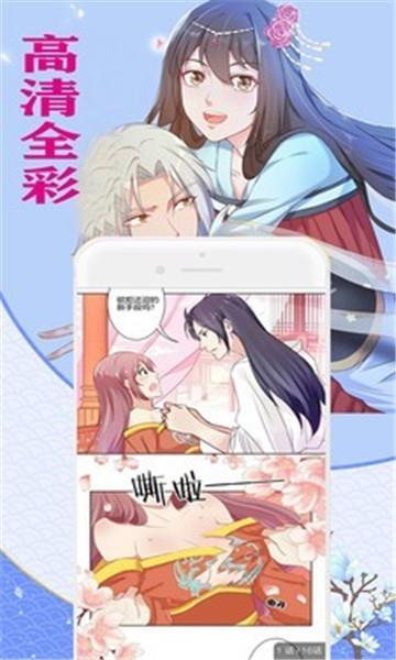 免费看漫画书城安卓版  v8.0图3