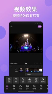 修图PS  v3.0.36图2