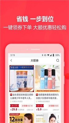 晒秀优选  v0.0.5图2