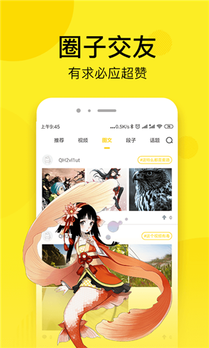 七毛免费漫画免费版下载 v1.0.7 安卓版  v1.0.7图3