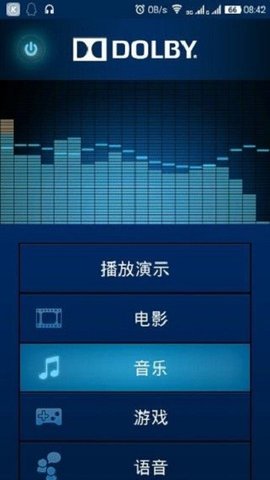 杜比全景声下载安装