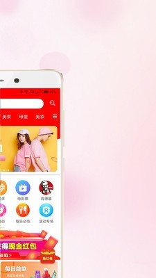 宅鸟生活  v4.0图1