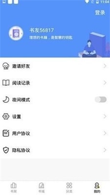 妖精漫画最新版2023  v8.4.8图2