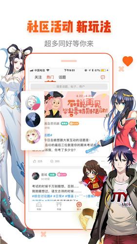 堕落女教师动漫全无修版  v1.0图2