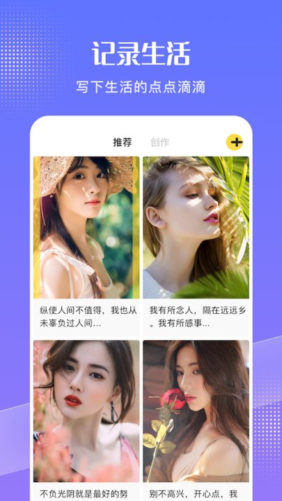 随手笔记  v1.2图3