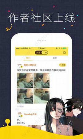 咔咪漫画免费  v5.07.00图2