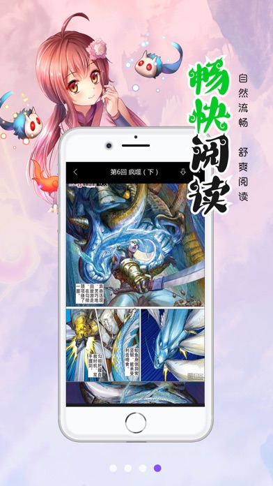 漫画人手机版  v3.7.4图1