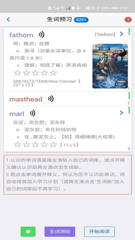 英语帮  v3.9.334图1