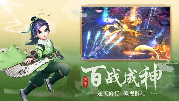 武林盛典之群侠  v1.2.32图3