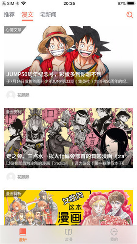 西施的欢迎会漫画最新版  v18.0图2