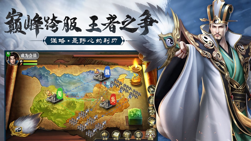 止戈之战无双群英传  v1.0图3