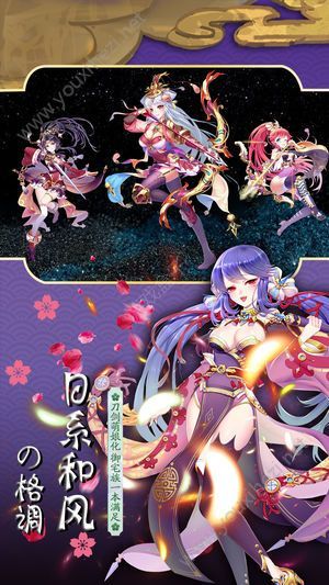 三国战姬幻想爆衣版  v1.0图1