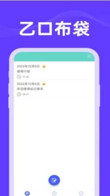 乙口布袋