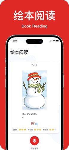 学生英语角  v1.0.2图1