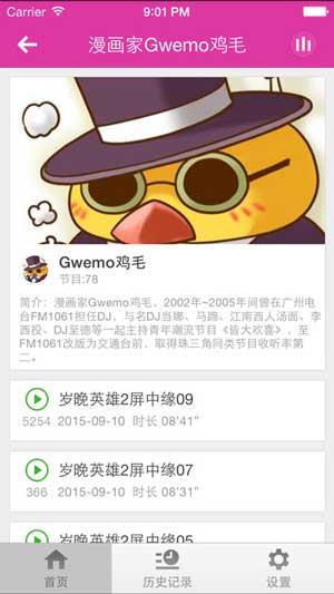 手机汗汗漫画福利版  v2.0图1