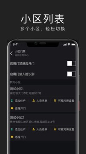 互勾聊天APP  v3.2.0220图3