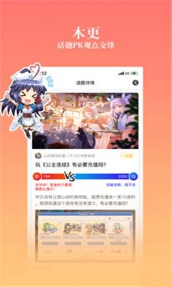 177漫画社最新免费版  v1.0图1