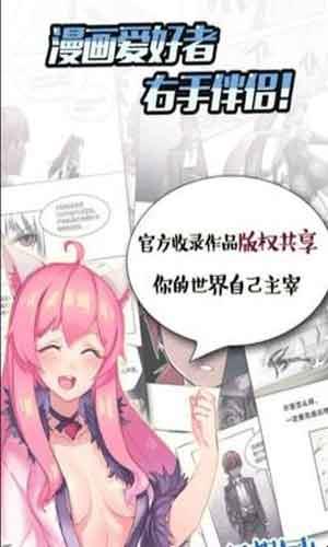 H口漫画全彩无遮盖污版