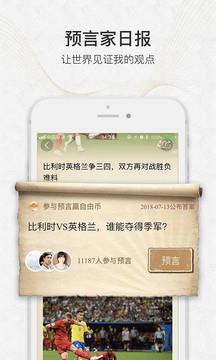 环球黑卡  v5.1.1图4