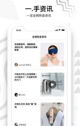 拼量KOL  v3.7.0图2