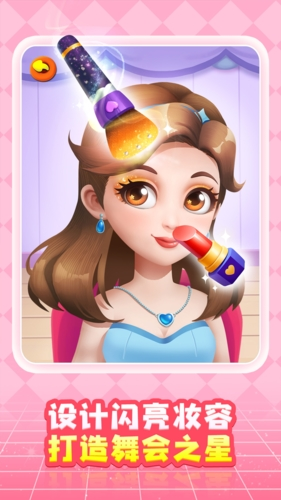 奇妙创造园  v9.73.00.00图2