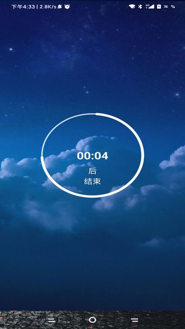 夜神无障碍锁机生成器下载