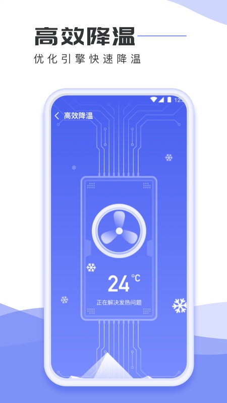 手机杀毒专家  v1.0.0图2