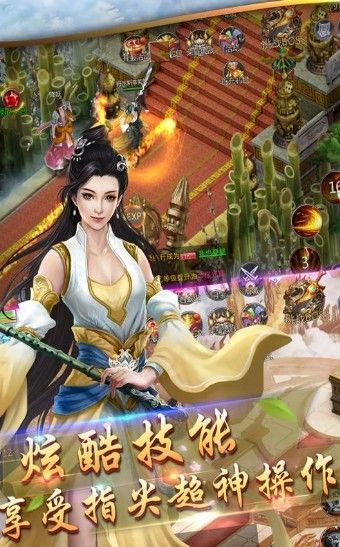 剑斩九天  v1.4.9图2