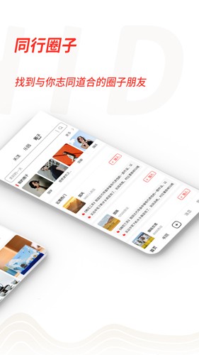 故纸堆  v1.8.1图3