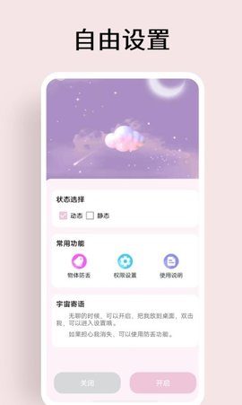 超级元宇宙  v1.0图1