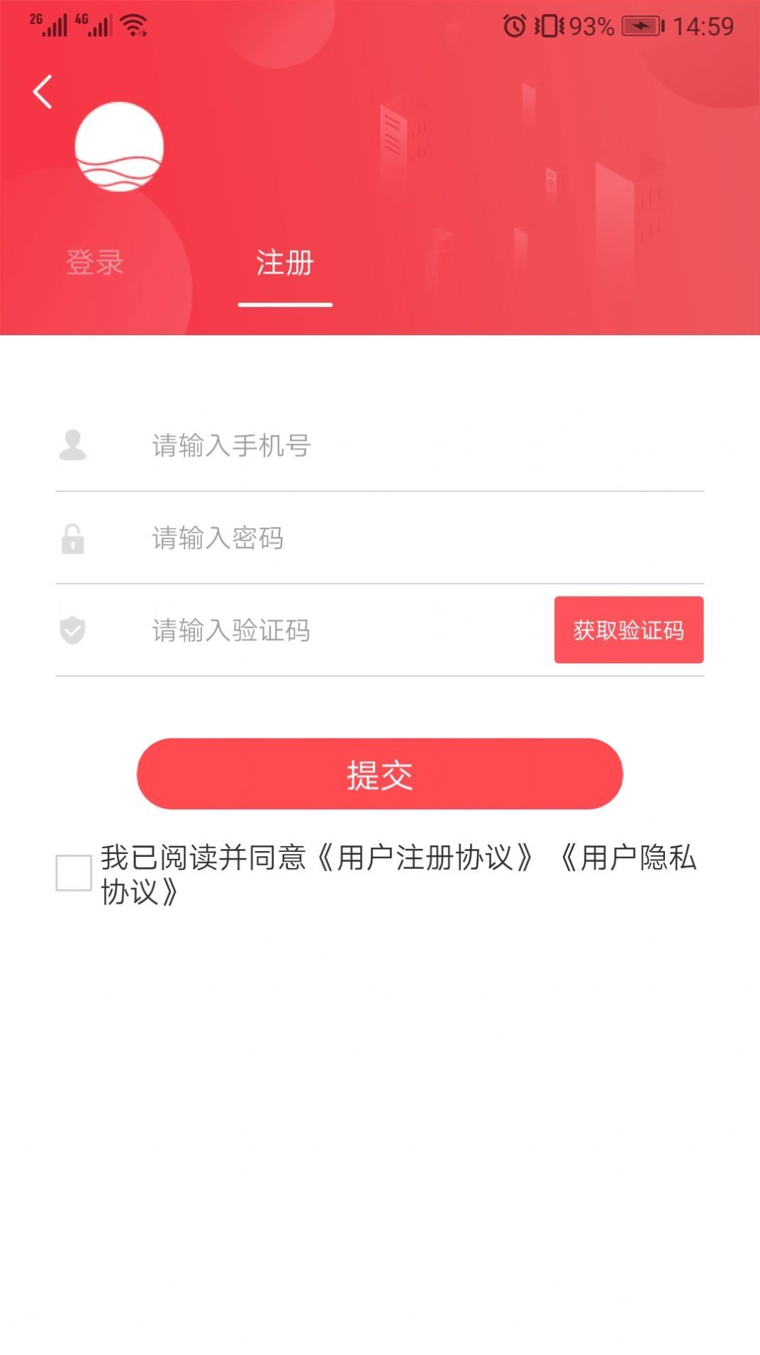 今日仙游  v2.19.1图3