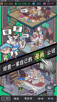 55漫画社  v3.37.00图3