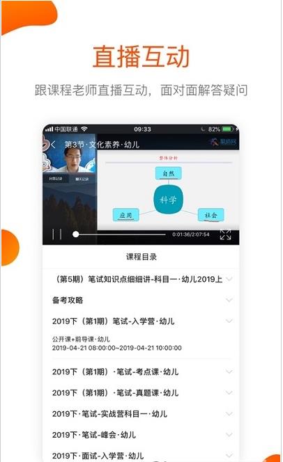 嗨聚师  v2.3.3图3