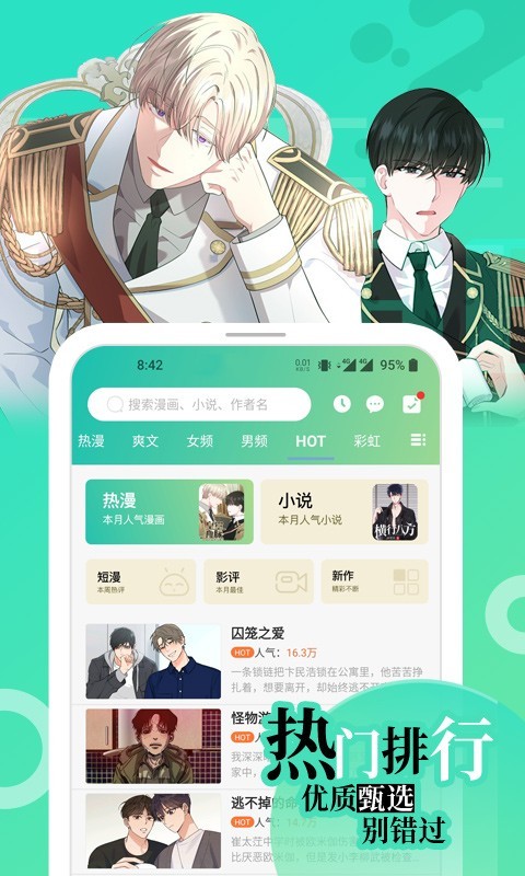 画涯app下载安装免费  v1.2.1图4