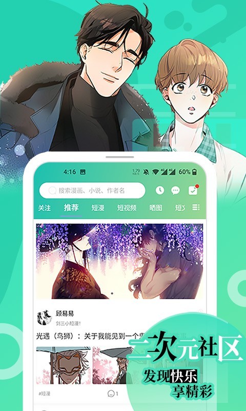 画涯app下载安装免费  v1.2.1图3