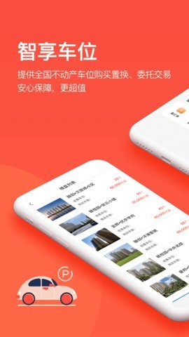 创融麦麦  v4.4.1图1