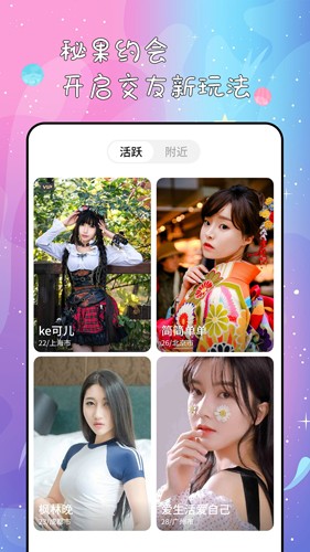 秘果  v1.6.0图1