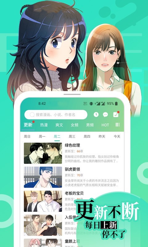 画涯app下载安装免费  v1.2.1图2