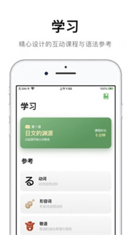 捧读  v1.2.8图3