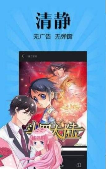 韩国无羞遮免费漫画免费版