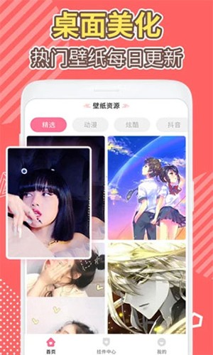 桌面倒数日  v1.1.5图1