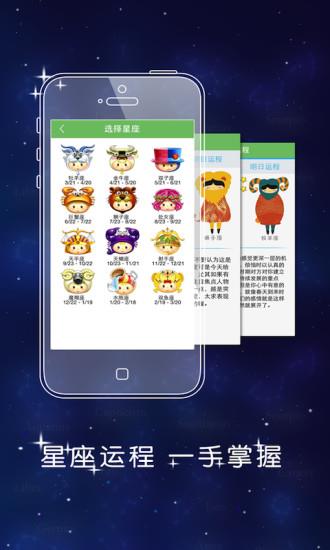 彩日历  v1.8.2图1