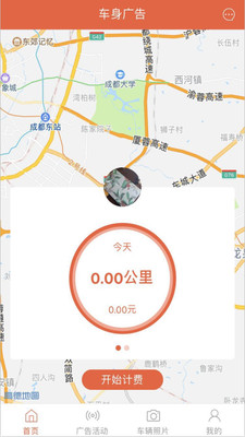 飞涂  v1.0图4